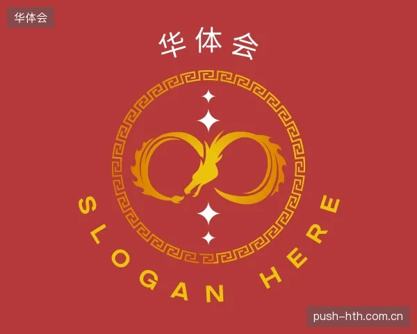 发现华体会平台